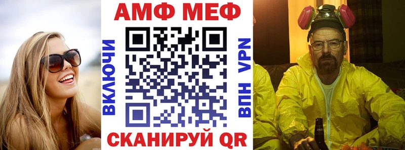 Amphetamine Premium  Купить  Задонск 