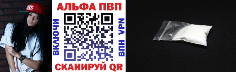 A PVP VHQ Задонск
