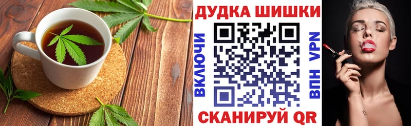 Купить где Задонск Еда ТГК конопля