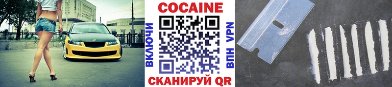 Купить  Задонск  Кокаин 99% 