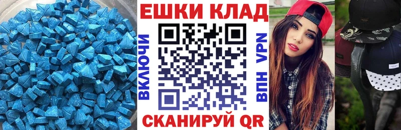 Купить где  Задонск  Ecstasy DUBAI 