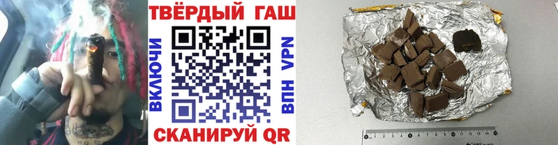 Купить  Задонск  Гашиш ice o lator 