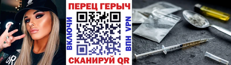 Героин Афган  Купить закладки  Задонск 