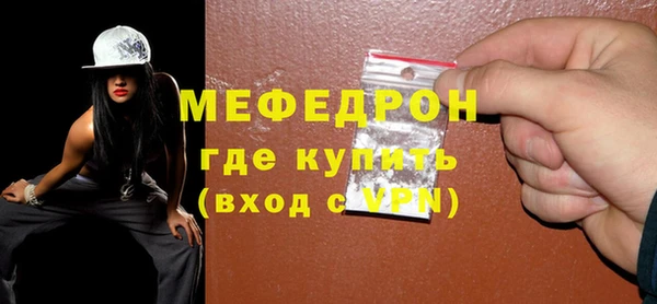 гидра Инсар