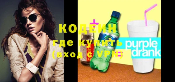 героин Каменск-Шахтинский