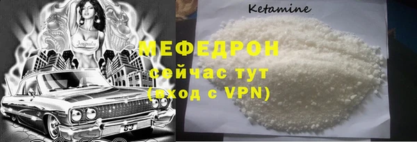 героин Каменск-Шахтинский