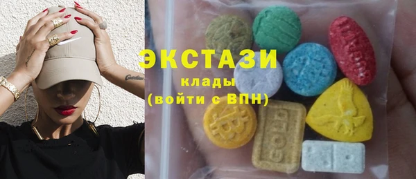 эйфоретик Иннополис
