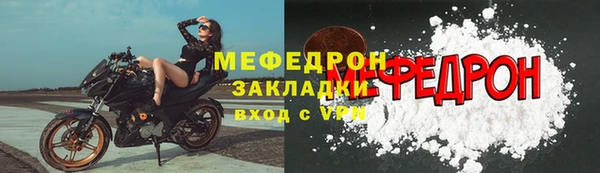 мдма Каменка
