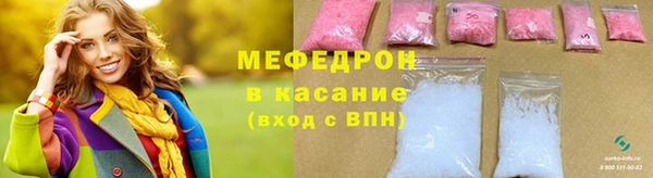 гидра Инсар