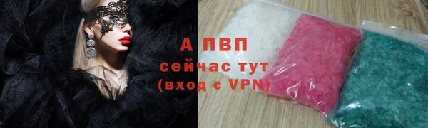 мдма Каменка
