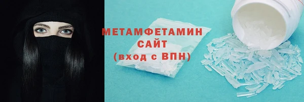 эйфоретик Иннополис