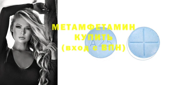 скорость mdpv Каменногорск