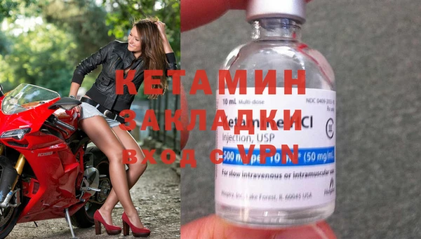 героин Каменск-Шахтинский