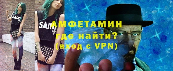 мдма Каменка