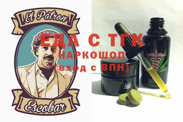 гидра Инсар
