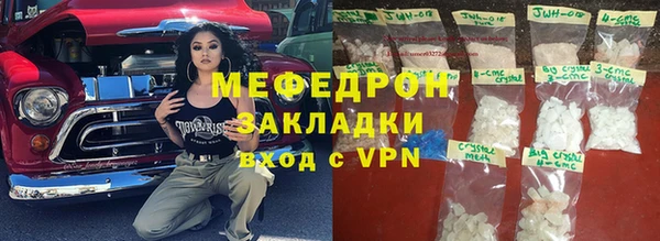 скорость mdpv Каменногорск