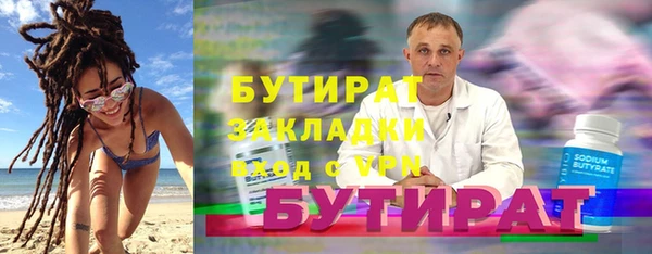 гидра Инсар