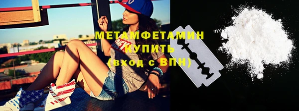 хмурый Инта