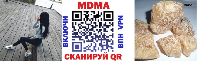 МДМА молли  Купить где  Задонск 