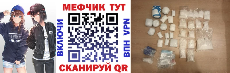 Купить где  Задонск  Мефедрон мяу мяу 