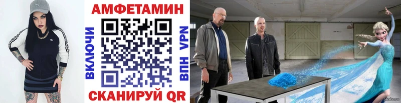 Метамфетамин кристалл  Купить  Задонск 