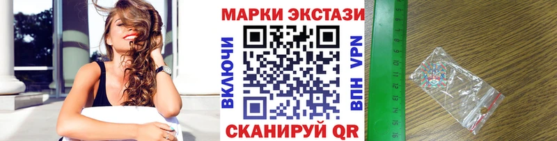 Наркотические марки 1500мкг  Купить где  Задонск 