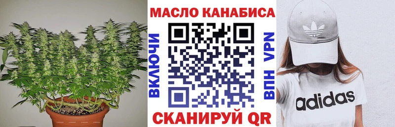 Купить  Задонск  Дистиллят ТГК Wax 