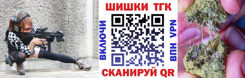 Купить где  Задонск  Бошки Шишки Amnesia 